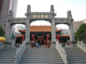 Wong Tai Sin Temple