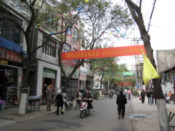 In the Muslim Quarter