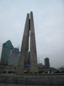 A Communist Party Monument